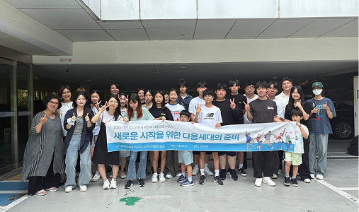 2025 세빛 청소년부 & 대청부 여름 연합수련회